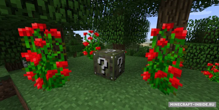 Lucky Block Camo — Minecraft mod, rasm 2