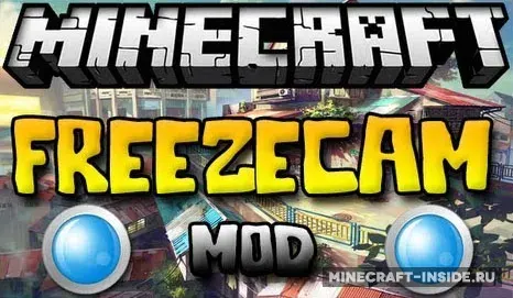 FreezeCam