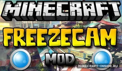FreezeCam — Minecraft mod, rasm 1