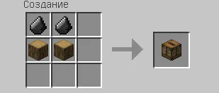 MC+ Saw — Minecraft mod, rasm 4