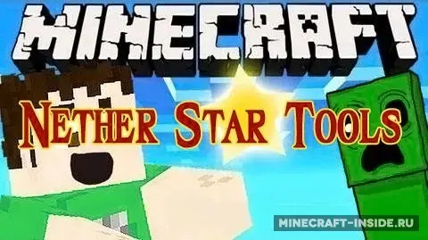 Nether Star Tools