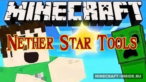 Nether Star Tools — Minecraft mod, rasm 1
