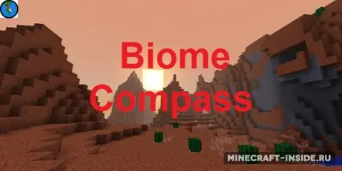 Biome Compass