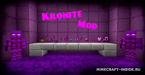 Kronite