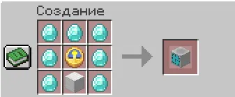 Past To Best — Minecraft mod, rasm 5