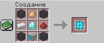 Past To Best — Minecraft mod, rasm 6