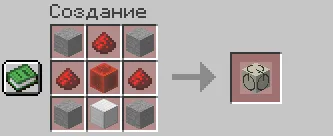 Past To Best — Minecraft mod, rasm 7
