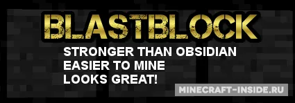 BlastBlock 2 — Minecraft mod, rasm 1