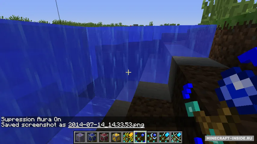 Talisman Craft — Minecraft mod, rasm 6