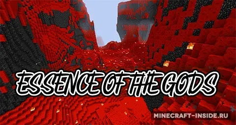 Essence Of The Gods