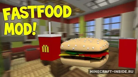 MinecraftDonalds — Minecraft mod, rasm 1