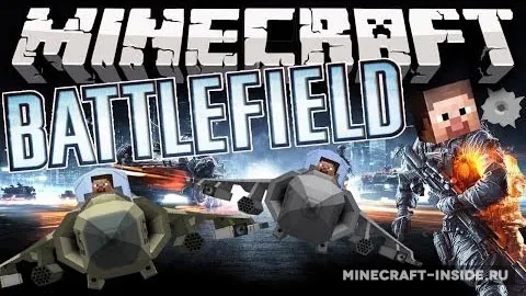 Battlefield — Minecraft mod, rasm 1