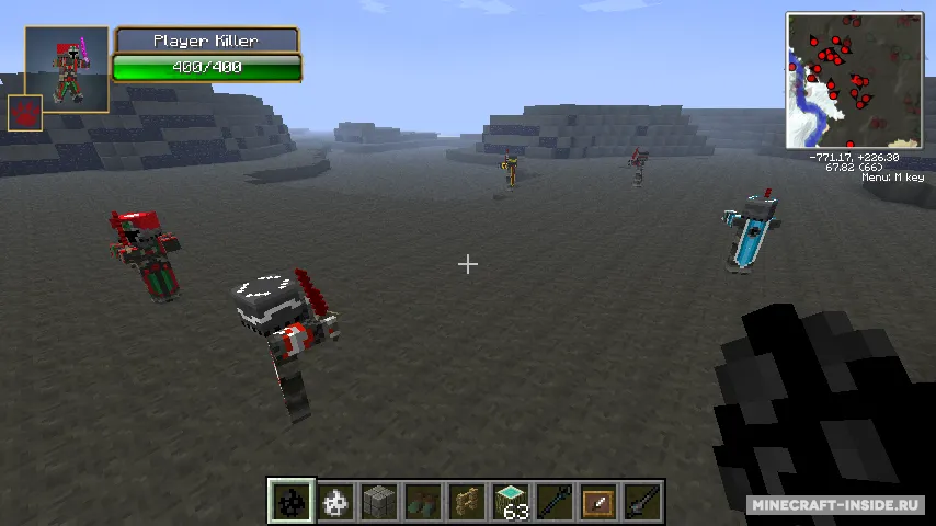 Wildycraft — Minecraft mod, rasm 4