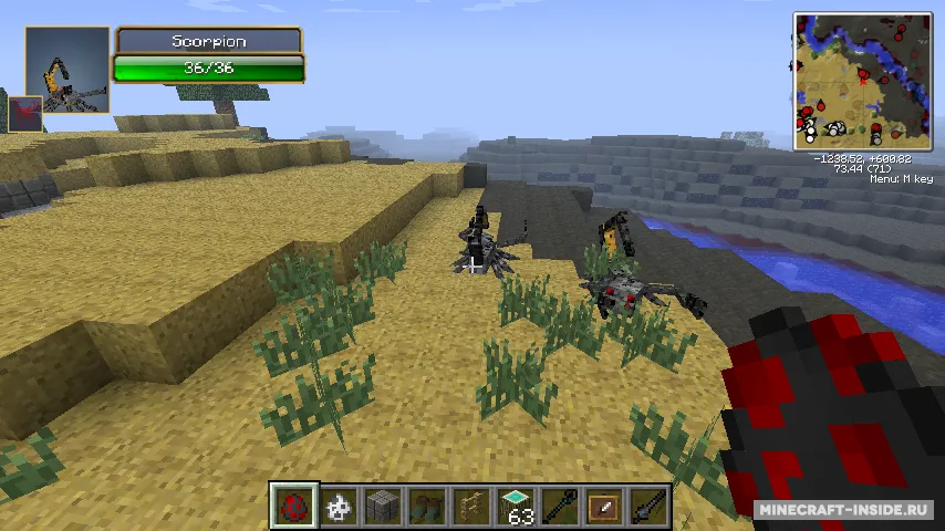 Wildycraft — Minecraft mod, rasm 7