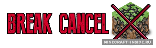 Break Cancel — Minecraft mod, rasm 1