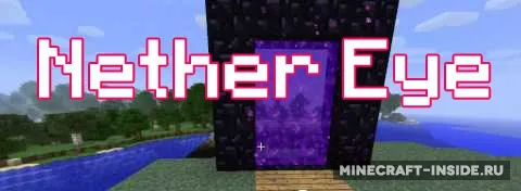 Nether Eye — Minecraft mod, rasm 1
