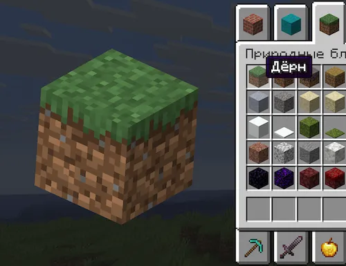 FirItemZoom — Minecraft mod, rasm 1