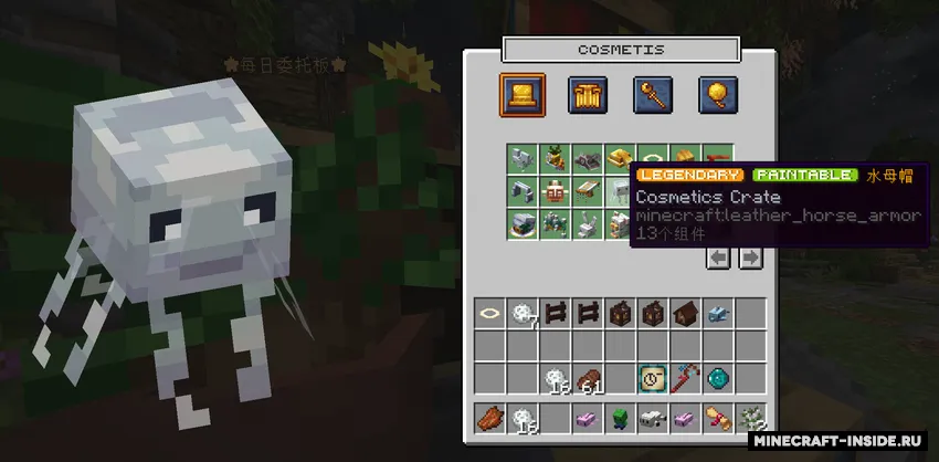 FirItemZoom — Minecraft mod, rasm 2