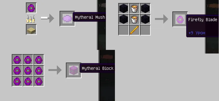 The Mytheral — Minecraft mod, rasm 4