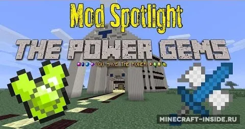 Power Gems — Minecraft mod, rasm 1