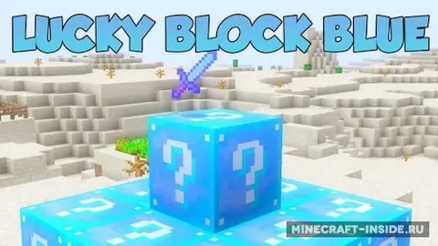 Lucky Block Blue