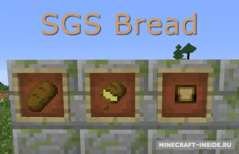SGS Simple Bread Upgrade