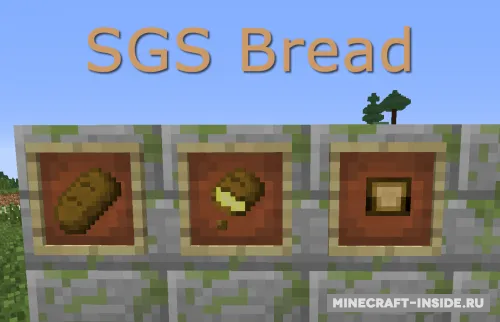 SGS Simple Bread Upgrade — Minecraft mod, rasm 1