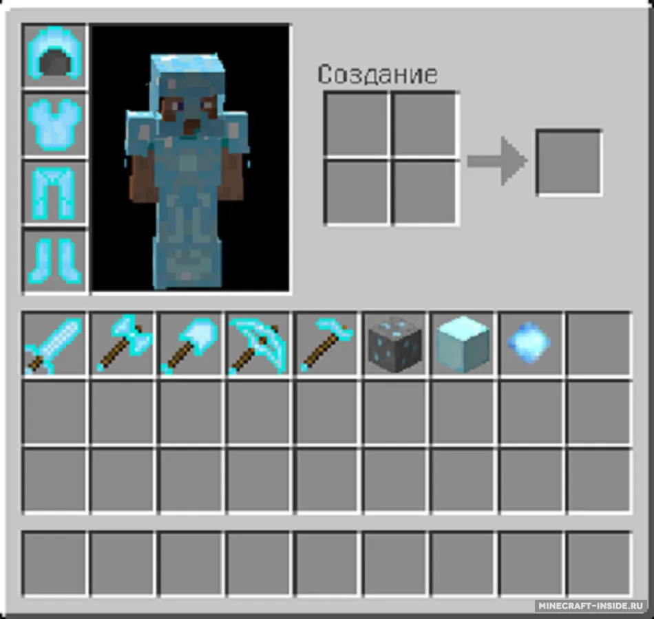 Blurite — Minecraft mod, rasm 3