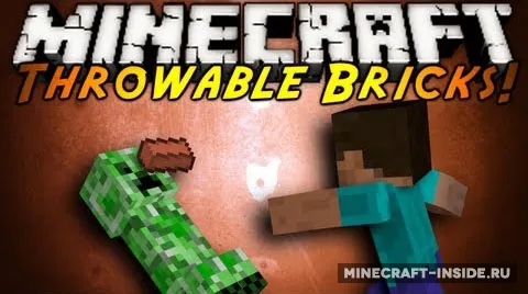 Throwable Bricks — Minecraft mod, rasm 1
