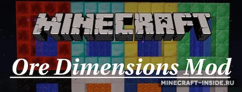Ore Dimensions by Gamenmetantwan — Minecraft mod, rasm 1