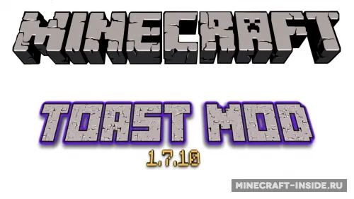 Toast — Minecraft mod, rasm 1
