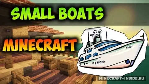 Small Boats