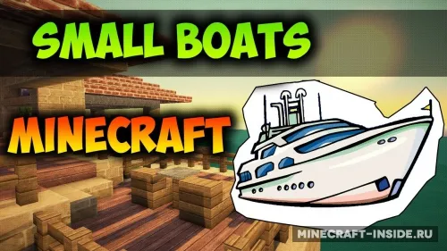 Small Boats — Minecraft mod, rasm 1