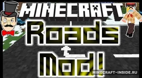Roads — Minecraft mod, rasm 1