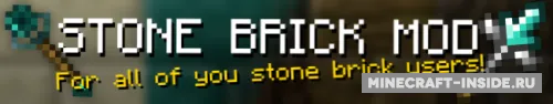 Stone Bricks — Minecraft mod, rasm 1