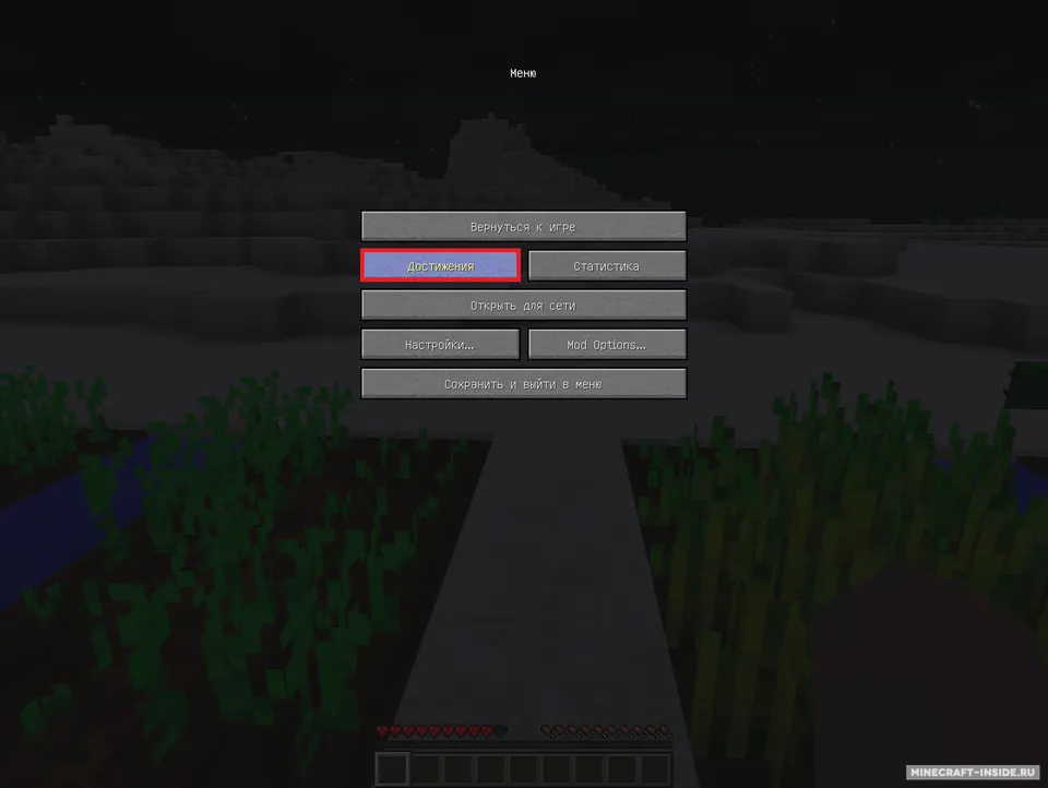 Extra Achievements — Minecraft mod, rasm 2