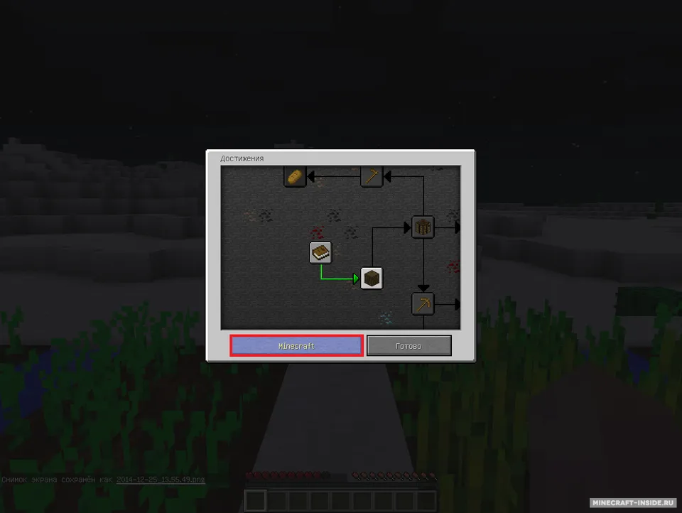 Extra Achievements — Minecraft mod, rasm 3