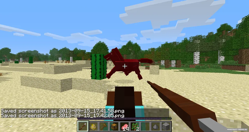 Lance — Minecraft mod, rasm 4