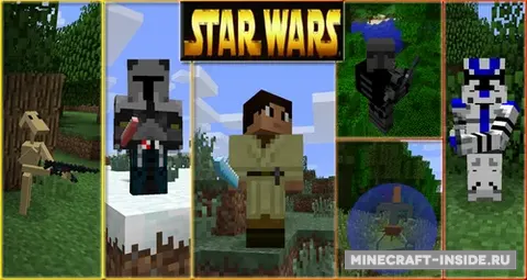 Star Wars
