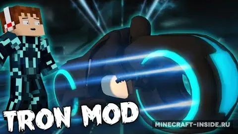 Tron