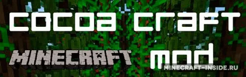 CocoaCraft — Minecraft mod, rasm 1