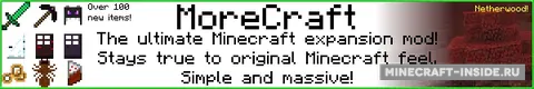 MoreCraft