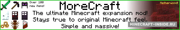MoreCraft — Minecraft mod, rasm 1
