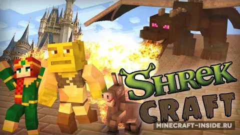 Shrekcraft — Minecraft mod, rasm 1