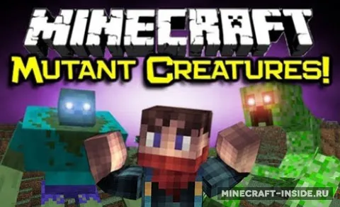 Mutant Creatures — Minecraft mod, rasm 1