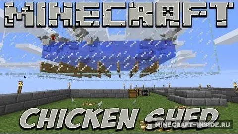 ChickenShed — Minecraft mod, rasm 1