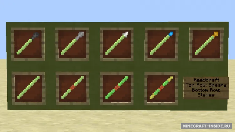 Reedcraft — Minecraft mod, rasm 2