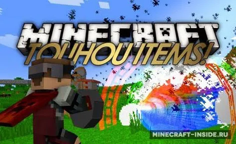 Touhou Items — Minecraft mod, rasm 1