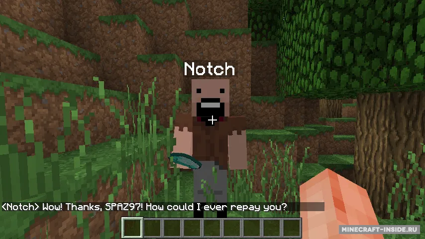 Human — Minecraft mod, rasm 3