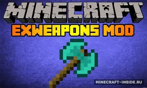 ExWeapons